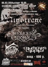 Nightrage