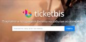 Ticketbis